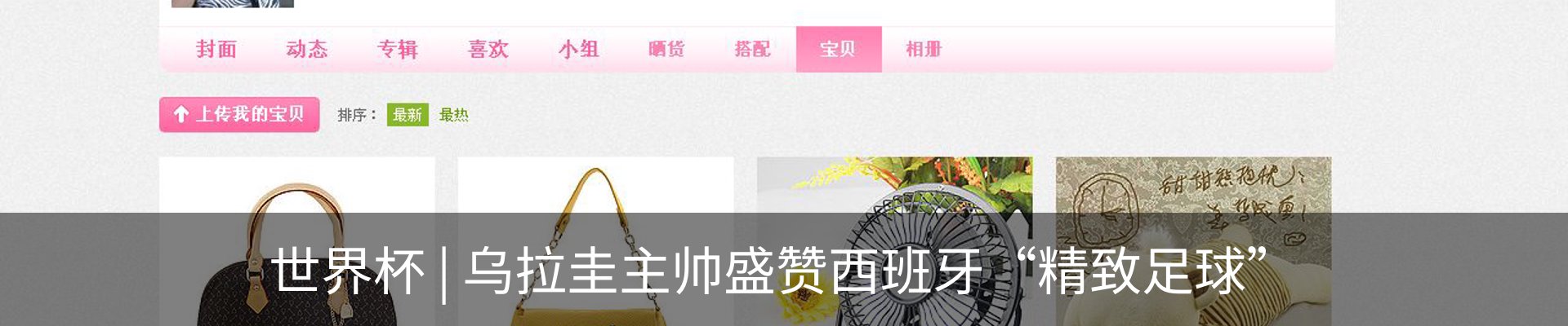 内页banner
