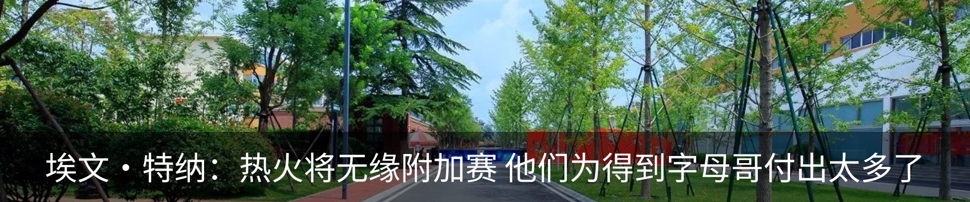 内页banner