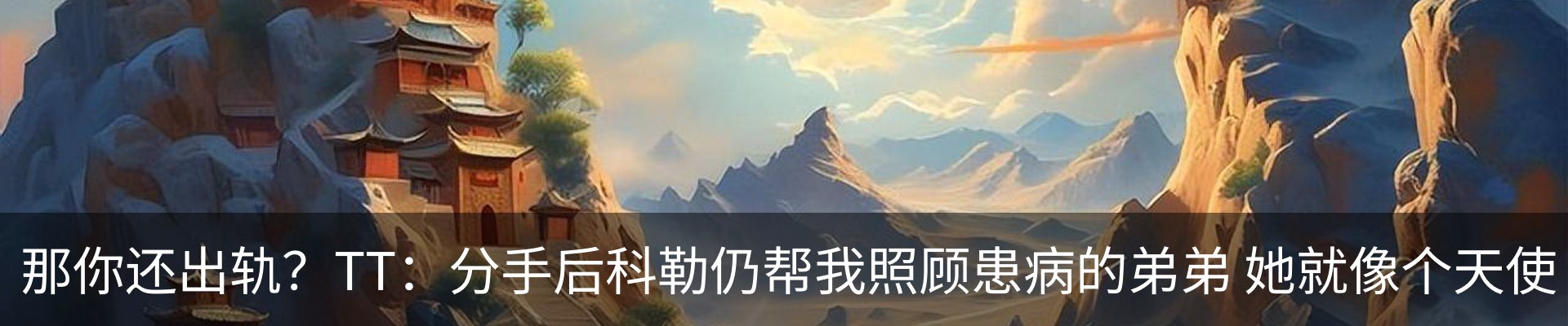 内页banner